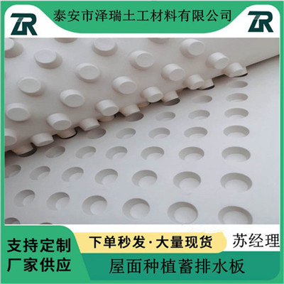 嘉定區(qū)2公分車庫(kù)排水板庫(kù)存充足